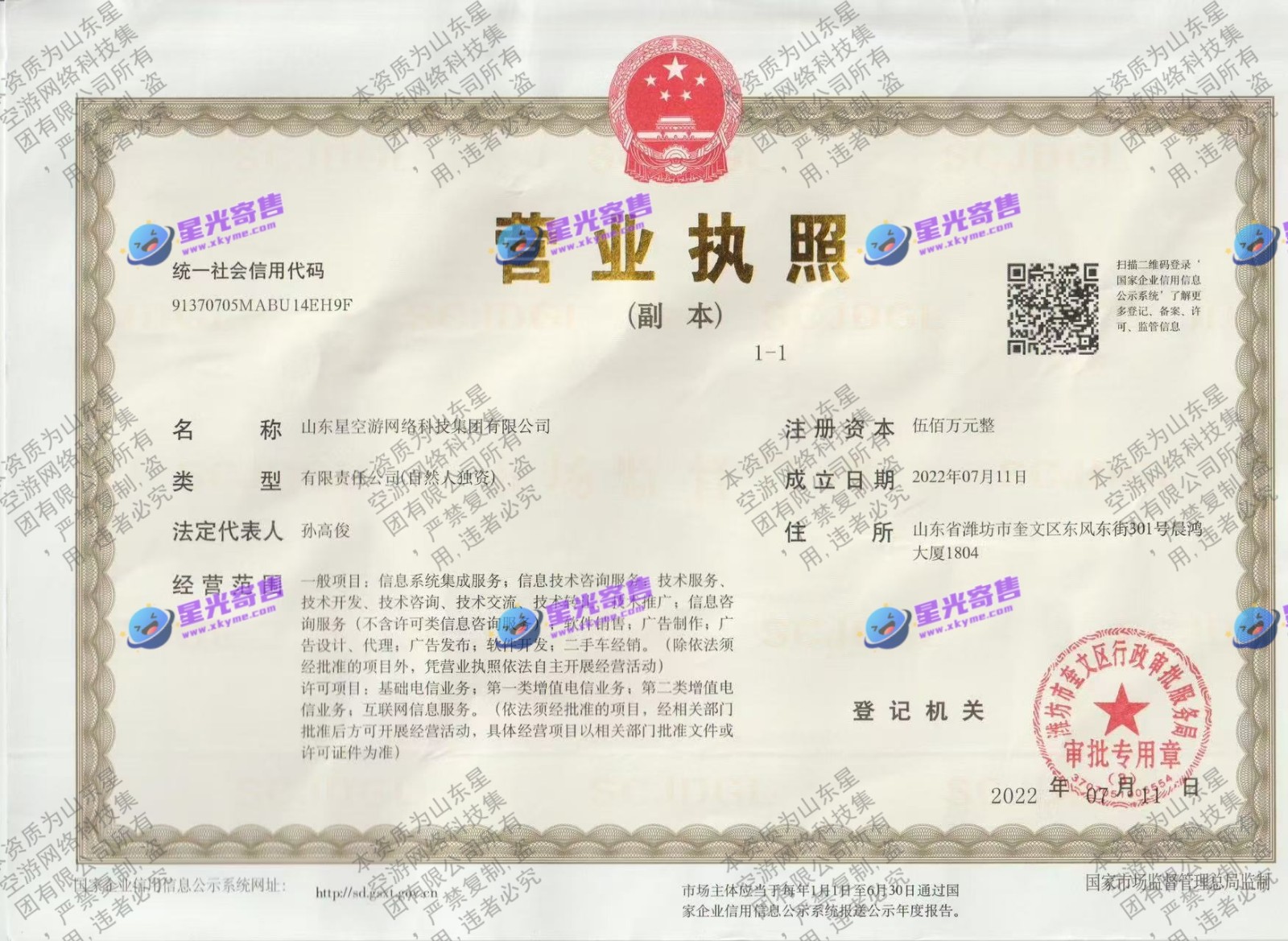cecc63b30542dc23.jpg