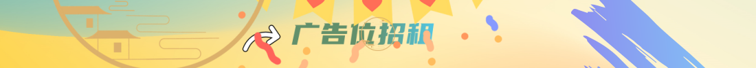 大图广告